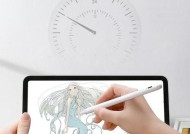 苹果手写笔一代无法连接时应如何处理？