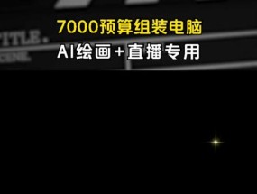 AI本地部署电脑配置如何设置？配置设置有哪些要点？