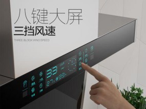油烟机清洗怎么按键？操作步骤详解！