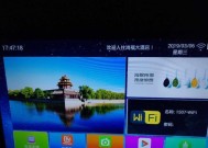 客房机顶盒怎么放置在电视上？最佳位置是什么？