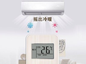 探究波尔卡空调制冷故障的原因及解决方法（解密波尔卡空调制冷故障）