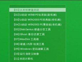 联想笔记本11怎么激活？激活步骤是怎样的？
