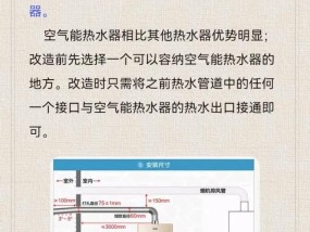 樱雪直排热水器E2故障原因及维修方案（探究樱雪直排热水器E2故障的根源）