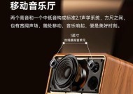 移动音箱高品质音响的选购标准是什么？价格合理吗？