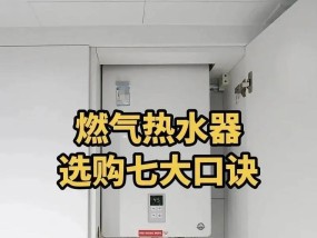 室内快速热水器的正确使用方法是什么？