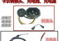 雅迪充电器圆头有何用途？