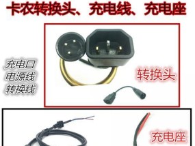 雅迪充电器圆头有何用途？