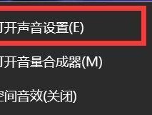 电脑电流声过大如何降低？