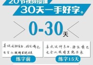 能擦掉的手写笔使用方法视频教程在哪里？使用时应注意什么？