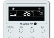 无氟变频空调的工作原理及优势（探索环保与节能的新选择）
