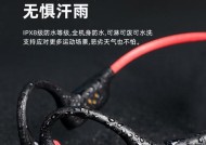 运动蓝牙耳机倾听者连接步骤？