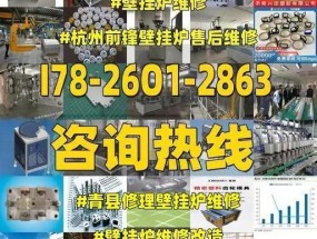 解决以前锋壁挂炉E0故障的实用方法（前锋壁挂炉E0故障修复指南）