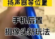 手机外置摄像头拍摄的实拍图如何查看？查看过程中需要注意什么？