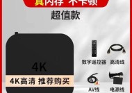广电有线电视机顶盒的正确插法是什么？步骤如何？