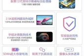 手机与联想笔记本互联操作步骤是什么？