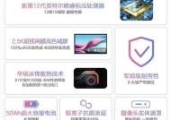 手机与联想笔记本互联操作步骤是什么？