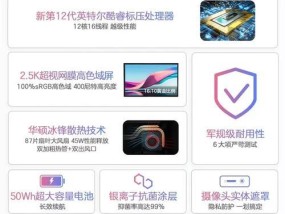 手机与联想笔记本互联操作步骤是什么？