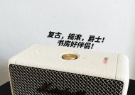 推的音箱音效调整方法是什么？
