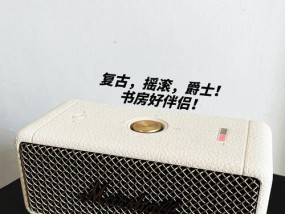 推的音箱音效调整方法是什么？