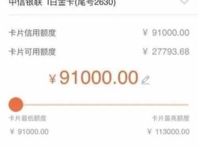 复印机出现白条怎么办？如何快速解决？