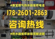 万和热水器e4故障解决方法？