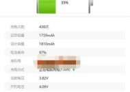 苹果手机电池比例怎么看？如何查看电池健康状况？