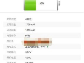 苹果手机电池比例怎么看？如何查看电池健康状况？