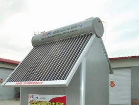 太阳能热水器的优缺点是什么？理性分析是否值得购买？
