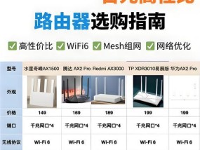 路由器双频使用设置方法是什么？