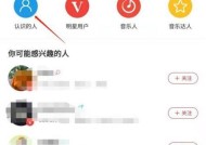 苹果手机录歌时如何添加伴奏？