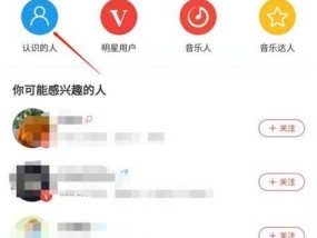 苹果手机录歌时如何添加伴奏？