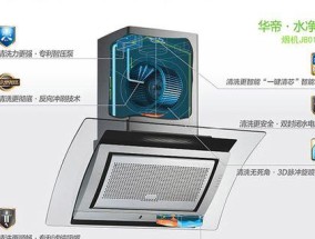 华帝油烟机电容故障常见部位是哪里？更换电容的正确步骤是什么？