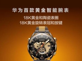 非凡智能手表使用方法视频教程在哪里找？操作步骤是什么？