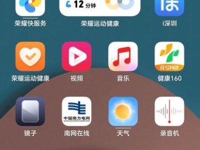 荣耀手机更改应用图标的方法是什么？