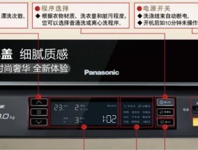 松下滚筒洗衣机u13故障怎么排除？调整桶内衣物即可解决吗？