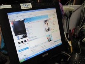 老显示器屏幕坏了怎么办（解决老显示器屏幕故障的有效方法）