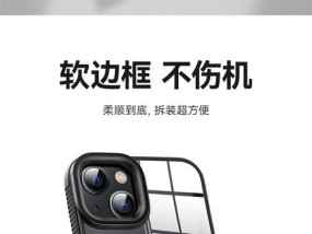 苹果手机透明小球的开启方法是什么？