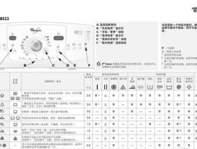 如何彻底清理洗衣机去除霉菌？有效步骤是什么？