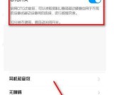 荣耀畅玩手机读取U盘的方法是什么？遇到问题怎么解决？