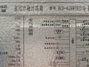 如何判断冰箱封条是否损坏（关键步骤和提示帮助您判断冰箱封条是否需要更换）