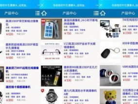 伪装充电器录音器使用中遇到问题如何解决？