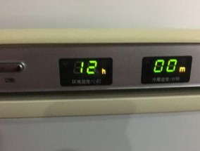 海尔冰箱触摸屏温度调节方法？如何设置合适的冷藏冷冻温度？