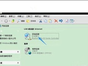 联想笔记本win7重装系统步骤？重装后数据如何恢复？