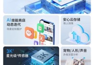 四个摄像头的安卓手机有哪些品牌？如何选择？