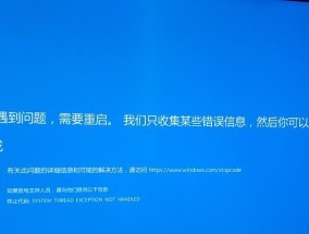 解决投影仪突然出现蓝屏的方法（投影仪蓝屏故障的原因和解决方案）