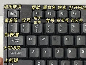 电脑键盘无法响应解决方法大全（快速解决电脑键盘无反应问题）
