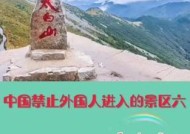 在山上使用音响会有什么影响？声音传播效果如何？