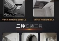 老式油烟机烟道口拆卸方法（了解老式油烟机烟道口拆卸步骤）