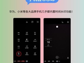 嵌入式摄像头手机拍照方法是什么？
