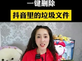 抖音电脑版占用内存过大如何处理？减少内存占用的技巧有哪些？